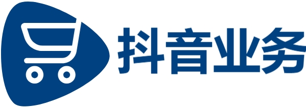 抖音在线业务24小时在线下单秒到账|全网最低价24小时自助下单软件|小红书粉丝自助购买